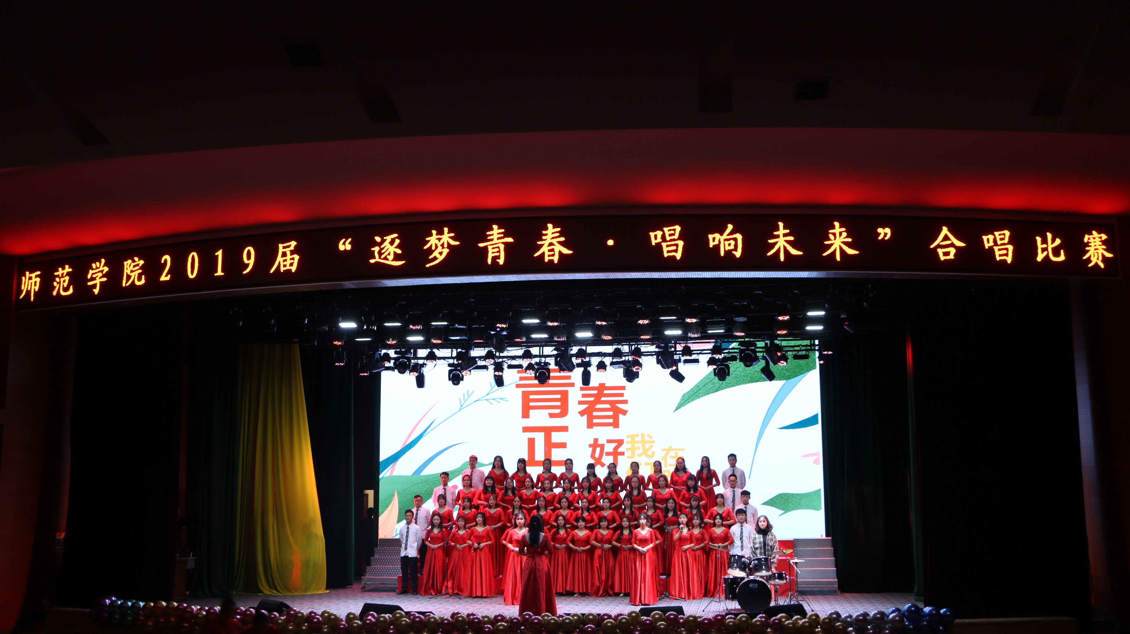 合唱1